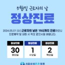 서울삼성튼튼의원 이미지