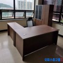 오피스중고몰성남 이미지