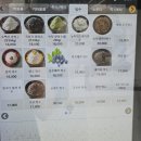 홍제역 빙수 맛집 [커피볶는김여사] 홍제역점 후기 | 흑임자팥빙수 · 팥빙수 · 2층 좌석 카페 데이트...