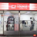 스피드메이트 이마트 구성점 이미지