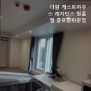 더원게스트하우스레지던스원룸텔종로 | 청진동고시원 더원 게스트하우스 레지던스 원룸텔 종로광화문점 종로에서 안전하게