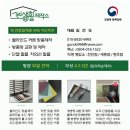 바래4길 | 그린생활제작소 블라인드 커튼&amp;방충망&amp;유리단열필름 천안점, 천안 블라인드커튼믹스 시공 후기