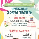 산본도서관 이미지