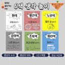 해동이국민체육센터 | 즐기는 아이들, 그림책 『우리의 섬 투발루』, 초등1~6학년 생존수영교육 2일차(김해 해동이 국민체육센터)