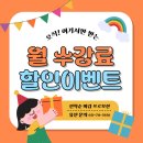 이미용실무 | [양산헤어학원] 실무 중심 커리큘럼으로 부산 헤어샵 입사까지! 취업성공 후기