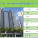 학정건축 이미지