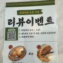 공주반점 이미지
