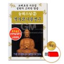 연화불교미디어 이미지