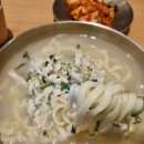 선덕 | 역삼역맛집 점심으로 딱 좋은 선덕칼국수 솔직후기