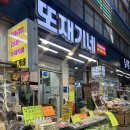 평택 통복시장 맛집 또재기네 꼬마김밥 식혜 만두 내돈내산 솔직 후기