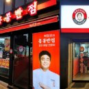 원반점 네이버블로그