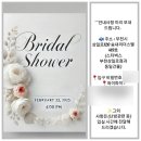 송내역 부천파티룸 블루밍 브라이덜 샤워 후기 감성 가득한 파티룸 추천
