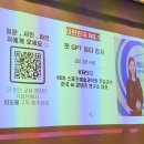 Chat GPT 강사양성과정 | 요즘 대세 Chat GPT, 제대로 써보고 싶다면? 이도혜 강사의 Chat GPT 활용 강의 후기