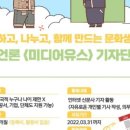 유스커뮤니케이션