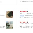 법성떡방앗간