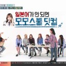모모일본어 이미지
