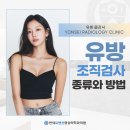연세하나영상의학과의원 이미지