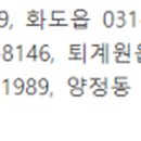 (주)한송건설산업 네이버블로그