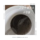 버블크린 이미지