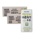 파스퇴르 쇼핑하우