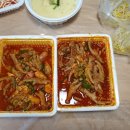 주황닭발