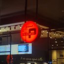 파스쿠찌 용문점 | 파스쿠치 향 좋은, 선물하기 좋은 TEA추천