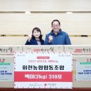 회천농협 이미지