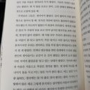 하명 | 추억을 갈망하는 것도 욕심에서 기인한다