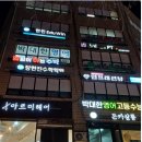 상원초등학교1 이미지