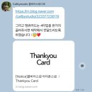 아이폰 스냅 추천[CallBysnap , 콜바이스냅] 본식 아이폰 스냅 후기