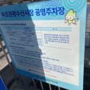방자스테이 이미지