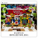 K마트 | 괌 쇼핑리스트 후기 괌 K마트 쇼핑부터 괌 프리미엄 아울렛괌 로스까지