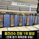 복서(BOXER) 분당센터 | [삼성동복싱 / 강남복싱] 복서센터 합동 훈련