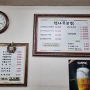 엄나무보쌈 이미지