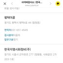 평택이륜 이미지