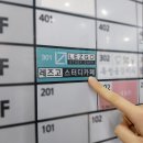 양주스터디카페/옥정동스터디카페 [레즈고스터디카페 옥정]