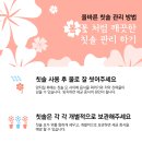 삼성바른치과 - 하남시 미사강변대로 212 | 삼성바른치과