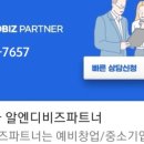 알엔디솔루션