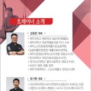 아틀라스 트레이닝센터 이미지