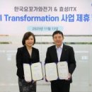 주식회사 케이티(부산통신센터) 이미지