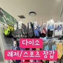 (주)레저몰