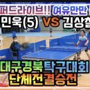 은혜슈퍼 이미지