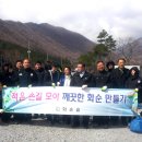 화순읍사무소 이미지