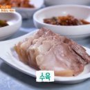 수문상회