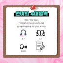 원어민 함께하는 영어회화 이미지