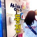 씽씽노래연습장 이미지