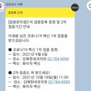 김예원내과의원 이미지