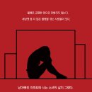 포코아포코 이미지