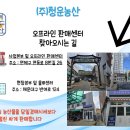 서면 식자재마트 이미지