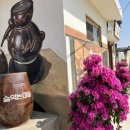 말랭이마을 신흥양조장 이미지